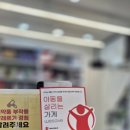 더아름다운약국 네이버블로그