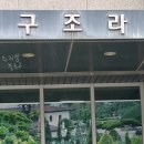 누리네민박 이미지