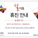 연신내경희한의원 이미지