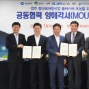 이성산업 이미지