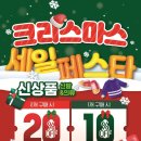 올세일몰