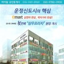 한울프라자 이미지