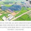 상록수공원 파크골프장 이미지