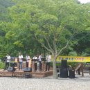 삼척미로정원 이미지