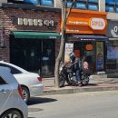 고복마트 이미지