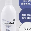 씨엠바이오헬스 이미지