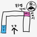 사암목장 | 야 너두 고비 자유여행 할수잇어. 투어사 없이 몽골여행 후기 세번째 바얀작 그리고 낙타인형 (3)