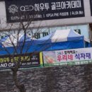 청과.야채코너 이미지