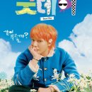 굿데이 이미지