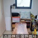 시립구갈어린이집 이미지