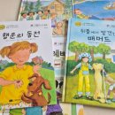 동화과학 | [공지] [라임북] 스텔라 수학동화&과학동화 후기