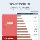 씨엠학원 이미지