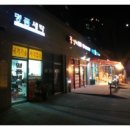 풍경채 명품세탁 이미지