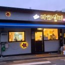 북면-1(마차화장실) 이미지