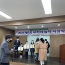 북구청주최 미술대회 최우수 유치부1등 이미지
