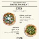 파우제 모먼트 네이버블로그