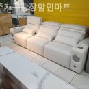 광장할인마트