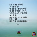 🇰🇷22사단 오늘의운세(25.04.24-목)🇺🇳 이미지