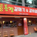 동경(180) 이미지