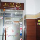드보라뷰티 네이버블로그