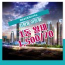 아트빌공인중개사사무소 이미지