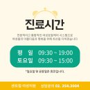 아름다운산부인과의원 이미지