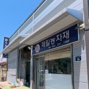 농자재백화점 이미지