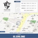 쉐르빌서울치과의원 이미지