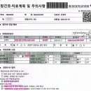 시와 함께하는 웃음치료 | 신생아 황달 수치 26, 충북대병원 니큐 입원 (5박 6일) 후기