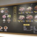 제일족발
