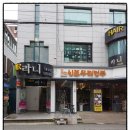 신포우리만두３호점