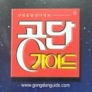 (주)시대상사