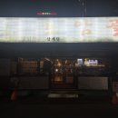 초암골 | [수원 인계동 맛집] 초암골 삼계탕 솔직후기 (국물 찐해요)