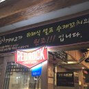 신세계마산시스템 이미지