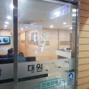 다인정형외과의원 네이버블로그