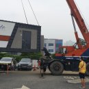 제2주차장 이동식 이미지