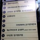 압구정연세안과의원 이미지