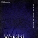 HJ컴퍼니 이미지