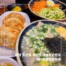 [화성/오산동] 동탄역 분식 맛집 장호덕손만두 내돈내산 재방문 후기