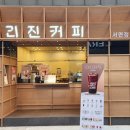 커피오리진 이미지