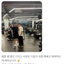 함마대로-2 | PT 받으면 진짜 달라질까? 후기로 증명합니다! [함안 헬스장 짐워너비]