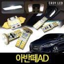이지램프