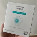 아이눈퓨 후기: 어린이 눈 건강 영양제의 실체는?