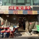 양정전통시장 이미지