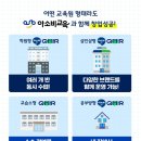 성공국어교습소