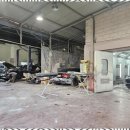 야베스자동차공업사 이미지