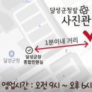 금강로16길 이미지