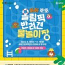 수영종합동물병원 이미지