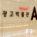 한국광고 이미지