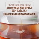 [한정 특가]■[고소담]★1+1 균일특가★ 100% 통깨 참기름/들기름 350ml 이미지